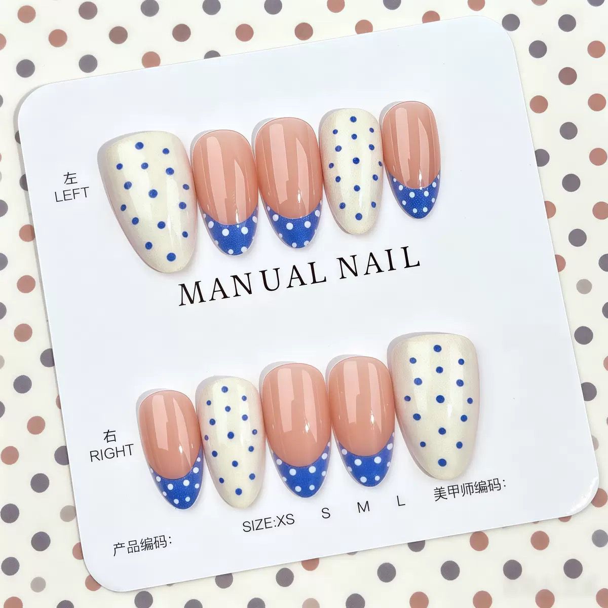 Blue Polka Dot Press-on Nails