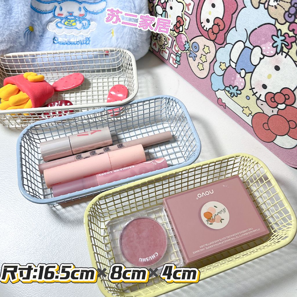 Desktop Wire Storage Basket Organizer