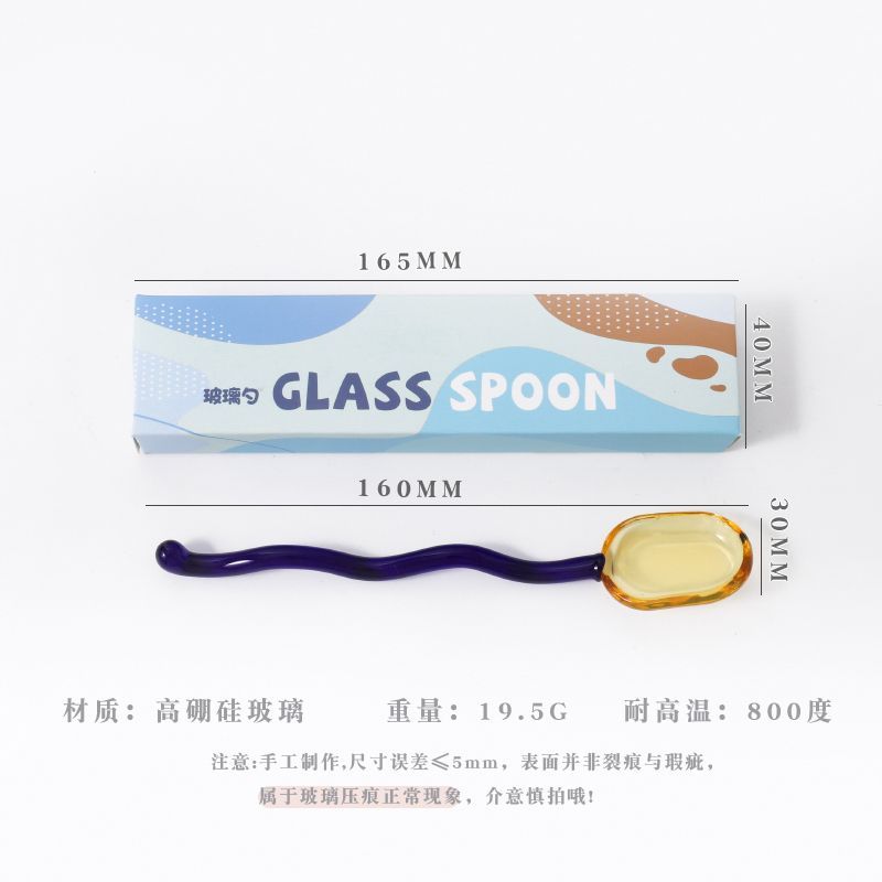 Two-Tone Wavy Stir Spoon