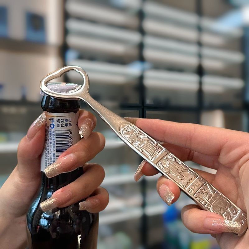 Embossed Bar Blade Bottle Opener