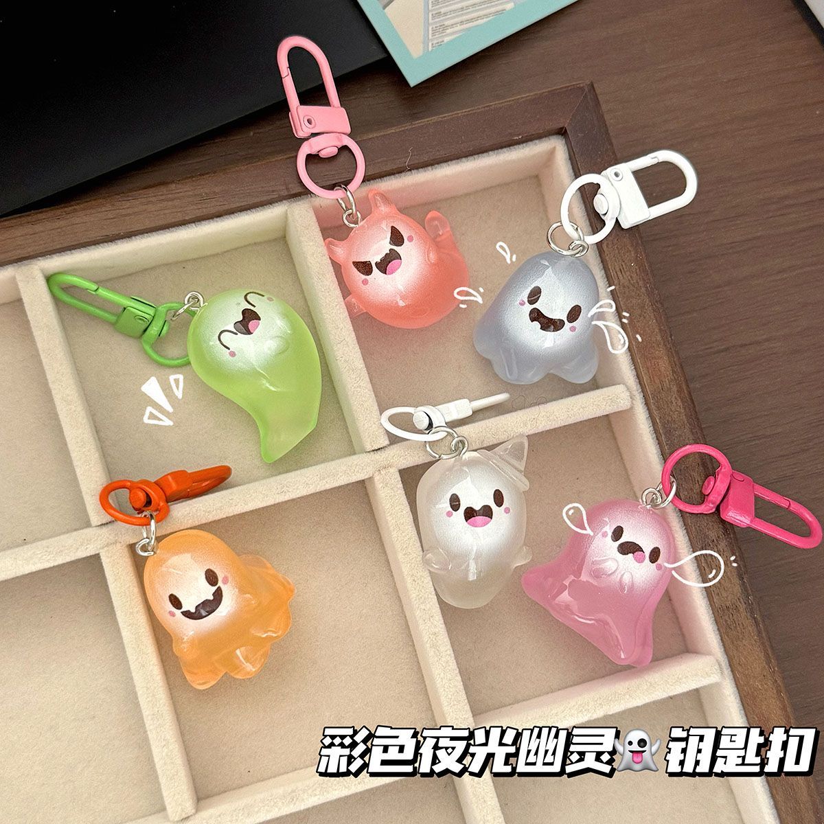 Glowing Ghost Keyring Charm