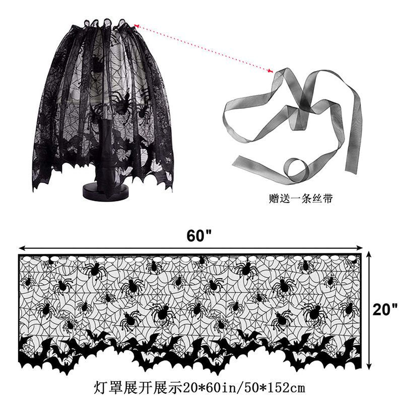 Cobweb Lace Party Set