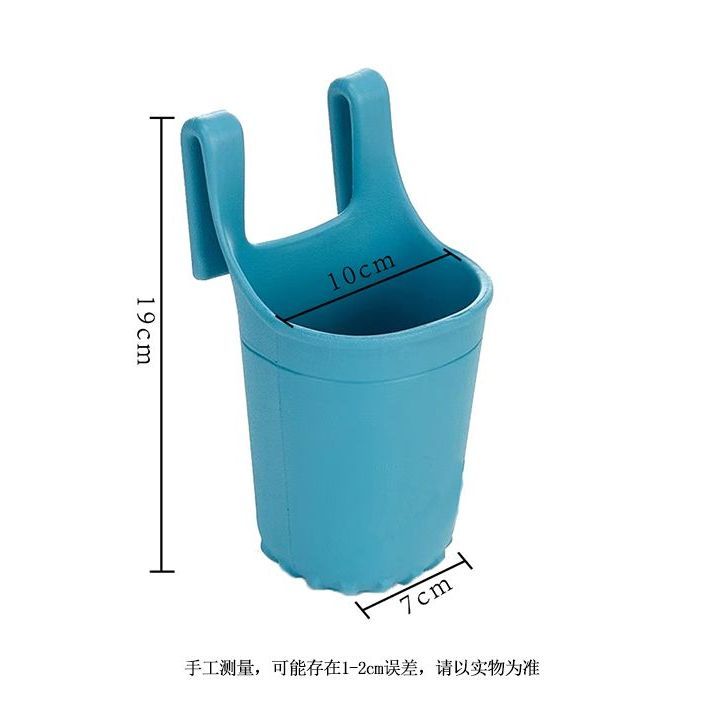 Hook On Cup Holder