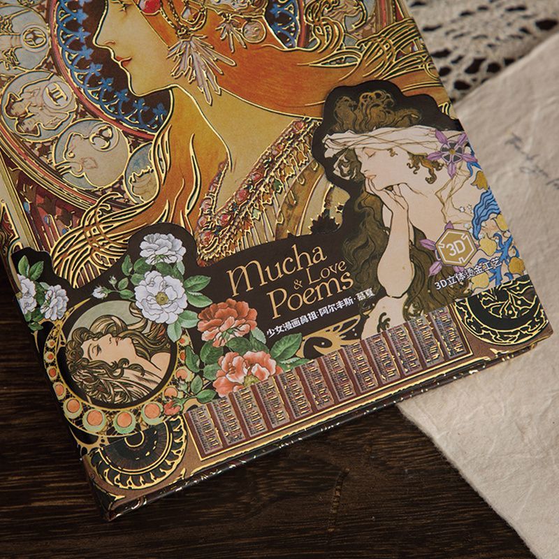 Retro Artistic Notebook Journal - Modomu